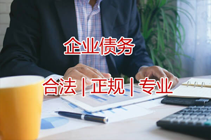 网络客户拖欠货款如何催收？